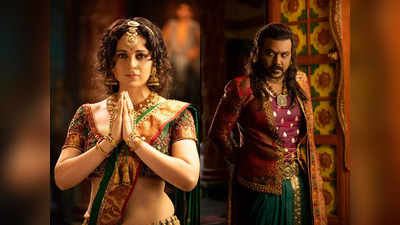 Chandramukhi 2 Trailer: రజనీకాంత్‌ను మరిపించడం లారెన్స్‌కు సాధ్యమా?