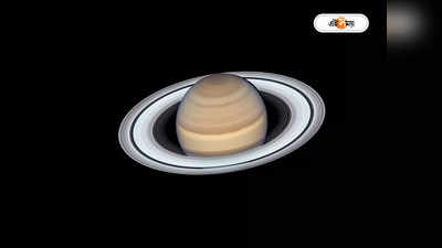 Saturn Images: নয়া লুকে পোজ দিতেই লেন্সবন্দি শনি! ব়্যাম্পে দূরে দাঁড়িয়ে শুক্র-মঙ্গল-পৃথিবী! দেখুন ছবি