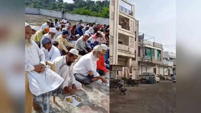 Barwani News: मुसलमानों ने पढ़ी नमाज, व्यापरियों ने बंद किया बाजार, अच्छी बारिश के लिए ग्रामीणों ने अपनाए अजीब टोटके