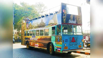 Mumbai Darshan Bus: बेस्टचा महत्त्वाचा निर्णय, मुंबईची सफर घडवणारी बस कायमची बंद होणार