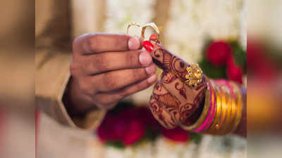 Shadi Ke Upay: विवाह में बाधा . . .करें उपाय, चट मंगनी पट ब्याह