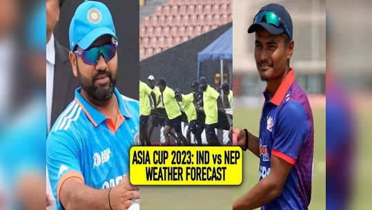 IND vs NEP: 'வானிலை எப்படி இருக்கும்?'... இந்திய அணிக்கு பெரிய பிரச்சினை: இதை சமாளிச்சே ஆகணும்!