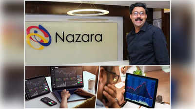 Nazara Technologies Share : क्यों सरपट भाग रहा गेमिंग कंपनी नजारा का शेयर? बनाया नया 52 वीक हाई लेवल