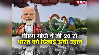 54 अफ्रीकी देशों पर दांव खेल जी20 में बड़ा गेम कर गए पीएम मोदी, वर्ल्ड लीडर के रूप में भारत का मास्टरस्ट्रोक समझिए