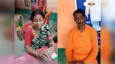 BJP Bengal: পার্টি অফিসেই BJP নেত্রীকে মারধরের অভিযোগ দলের নেতারই বিরুদ্ধে, অস্বস্তি গেরুয়া শিবিরে