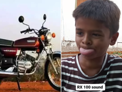 बच्चे ने जीभ निकाल के डरम्म्म, डरम्म्म की ऐसी आवाज निकाली, वीडियो देख RX100 बाइक के फैंस बोले- गजब टैलेंट है!