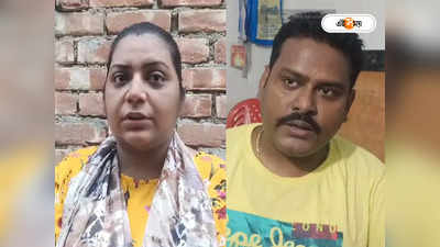 Malda News : অন্তঃসত্ত্বা দিদিকে মারধর, মালদায় অভিযুক্ত TMC শ্রমিক নেতা