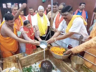 Lalu Yadav News: हरिहरनाथ मंदिर में पत्नी संग लालू यादव ने की पूजा, राबड़ी देवी ने बताया बाबा से क्या मांगा