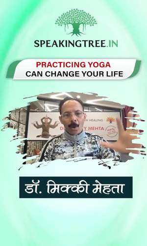 speaking-tree/yoga-and-meditation/everyday-a-little-yoga-practice-can-change-your-life-by-dr-mickey-mehta-watch-this-reel