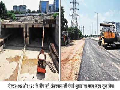 Noida Expressway पर सेक्टर-96 अंडरपास का काम पूरा, दिल्ली-नोएडा की तरफ जाने वालों को भी होगी आसानी