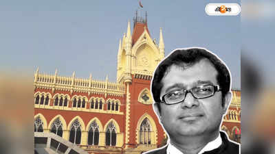 Calcutta High Court : জামিন পাইয়ে দিতেই দেরিতে চার্জশিট! BJP নেতা খুনে পুলিশের উপর ক্ষুব্ধ বিচারপতি