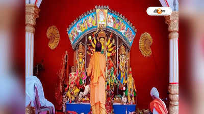 Kolkata Durga Puja 2023 : দুর্গাপুজোর পুরোহিতদের জন্য বিশেষ প্রশিক্ষণ শিবির, কবে-কোথায়?