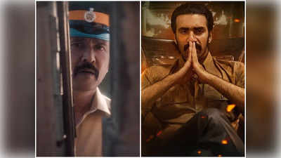 Bambai Meri Jaan Trailer: ईमानदार पुलिसवाले के घर पैदा हुआ शैतान! केके मेनन की बंबई मेरी जान का ट्रेलर रिलीज