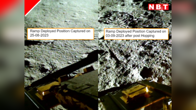 चांद पर आज से 18 दिन की नींद में चला गया विक्रम, ISRO ने बताया अब आगे क्या करेगा जोड़ीदार प्रज्ञान