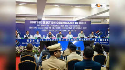 Mizoram Assembly Election 2023 : শনি-রবিবারে ভোট নয়, নির্বাচন কমিশনের দারস্থ মিজোরামের রাজনৈতিক দলগুলির