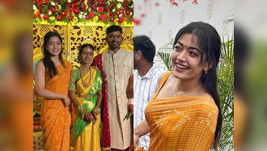 ಸೋ ಸ್ವೀಟ್.. ಅಸಿಸ್ಟೆಂಟ್ ಮದುವೆಗೆ ಹಾಜರಾದ Rashmika Mandanna 