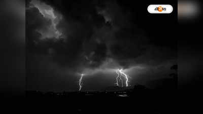 Thunderstorm Death : রাজ্যে বজ্রপাতে মৃত্যু  ১৩৯ জনের, বাজ পড়লে কী করবেন, কী করবেন না জানুন...