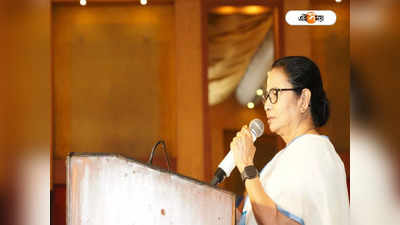 Mamata Banerjee: কারও কাছে এক পয়সা নিইনি তাও...,  এজেন্সির বিরুদ্ধে পরিবারকে হেনস্থার অভিযোগ মুখ্যমন্ত্রীর