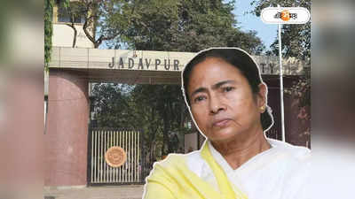 Jadavpur University Update : যাদবপুরের মৃত পড়ুয়ার নামে হাসপাতাল, আবক্ষ মূর্তি নির্মাণ! পরিবারকে প্রতিশ্রুতি মমতার