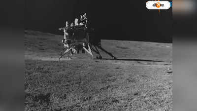 Chandrayaan-3 Moon Findings : চাঁদে বসতি গড়বে মানুষ? সবচেয়ে বড় প্রশ্নের উত্তর দিল চন্দ্রযান-৩