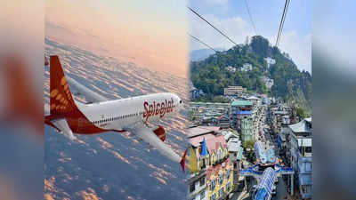 Sikkim Tourism: রোজ কলকাতা থেকে সিকিমের প্লেন! কম খরচে এ মাসেই শুরু পরিষেবা