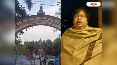 Rana Roy Jadavpur University : মদ্যপ অবস্থায় ক্লাসে বমি, মেসেজে ছাত্রীদের অশ্লীল ছবি! ধৃত রানাকে নিয়ে বিস্তর অভিযোগ
