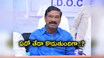 తాటికొండ రాజయ్య బిగ్ ట్విస్ట్.. హోటల్‌లో రహస్య భేటీ.. రంజుగా రాజకీయం..!?