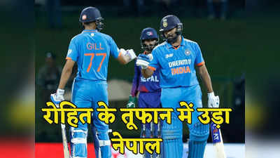 IND vs NEP: रोहित शर्मा के चाबुक शॉट से दहल गया नेपाली गेंदबाज, लंबे समय बाद दिखा हिटमैन का रौद्र रूप