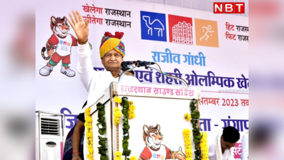 Rajasthan Politics: गंगापुरसिटी में गरजे गहलोत, ERCP के मुद्दे पर मोदी सरकार को सुनाई खरी खोटी, गौमाता पर भी कह दी बड़ी बात