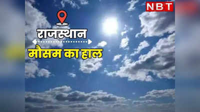 Rajasthan Weather Update : तपता राजस्थान, फसलों को हो रहा नुकसान, अगले 24 घंटों में भारी बारिश का अलर्ट जारी