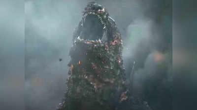 Godzilla Minus One Trailer: तबाही मचाने आ रहा गॉडजिला, कैसे रुकेगा विनाश! ट्रेलर से रिलीज डेट तक, जानिए सबकुछ