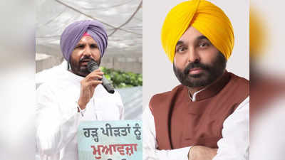 Punjab Politics: पंजाब में कांग्रेस के साथ मिलकर लड़ेंगे चुनाव, गठबंधन का उद्देश्य बहुत बड़ा... आप के मंत्री का बयान