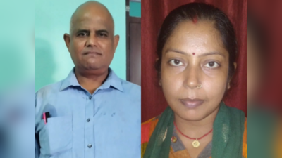 Bihar: दिल्ली और पटना से मिला सीतामढ़ी को गुड न्यूज, शिक्षक को राष्ट्रीय तो शिक्षिका लेंगी राजकीय पुरस्कार