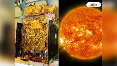 Aditya L1 Artificial Sun: ISRO-র আদিত্য এল১-কে টেক্কা? এবার নকল সূর্য তৈরি করছে চিন