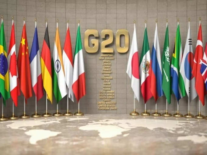 ​क्या है G20​