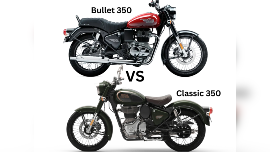 2023 Royal Enfield Bullet 350 vs Classic 350: எந்த ரெட்ரோ பைக் வாங்கலாம்?