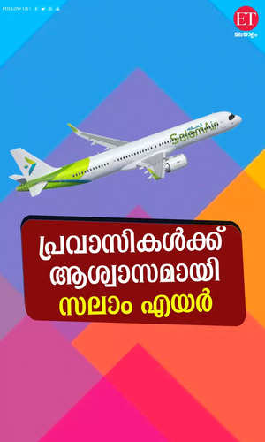 salam air operates a low cost service from fujairah to kozhikode