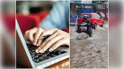 Hyderabad Rains: ఐటీ ఉద్యోగులు వర్క్‌ ఫ్రమ్‌ హోం చేసుకోండి