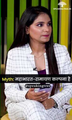 speaking-tree/mythology/what-are-the-truth-behind-mahabharata-and-ramayana-by-akshat-gupta-watch-this-reel