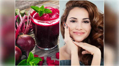 Beetroot beauty benefits: ఈ జ్యూస్‌ రోజూ తాగితే.. మెరిసే అందం మీ సొంతం..! 