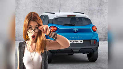 Tata Punch EV : 300 কিমি মাইলেজ নিয়ে আসছে টাটা পাঞ্চ ইভি, অক্টোবরেই লঞ্চ এই গাড়ি