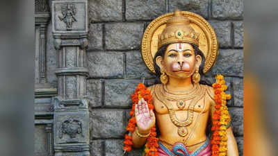 Hanuman Ji: মঙ্গলবারে জপ করুন এই ৫ শক্তিশালী মন্ত্র, সব বিপদ থেকে রক্ষা করবেন বজরংবলী