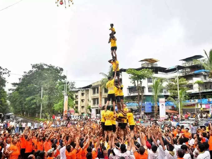 Dahi handi