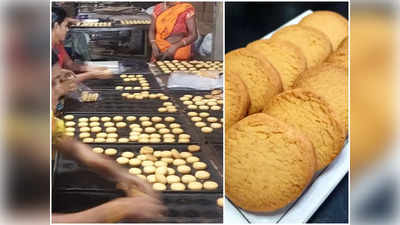 Hyderabad: ఉస్మానియా బిస్కెట్లు ఇష్టంగా తింటున్నారా?.. బీ కేర్ ఫుల్!