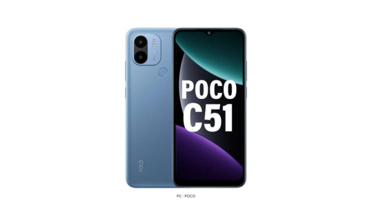 Poco C51 : 6GB ரேம் 128GB ஸ்டோரேஜ் வேரியண்டில் 8,999 ரூபாயில் இந்தியாவில் விற்பனையாகும் போக்கோ C51!