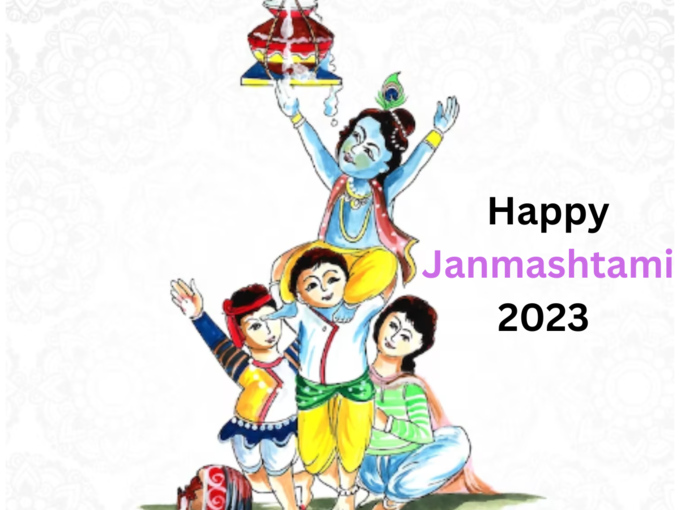 Janmashtami Ki Shubhkamnae