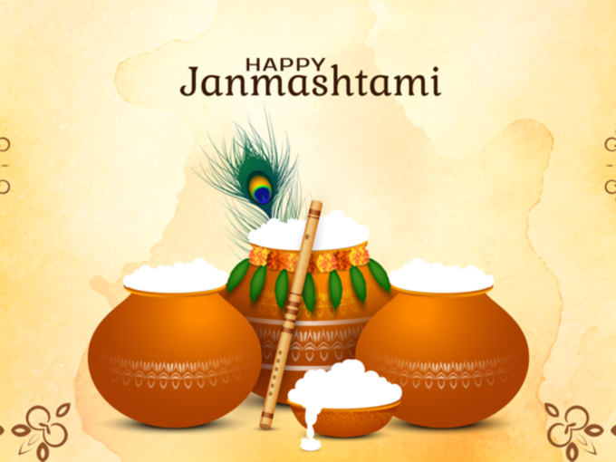 Happy Janmashtami 2023