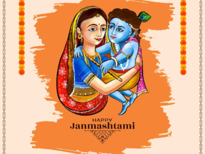 Krishna Janmashtami 2023