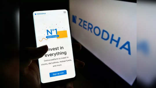 Zerodha 250 இண்டெக்ஸ் ஃபண்ட்.. இந்த SIP இல் முதலீடு செய்ய எவ்வளவு பணம் வேண்டும்!