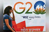 कमल, पृथ्वी और भारत... आखिर क्या है G20 के लोगो का मतलब, यहां समझिए पूरी बात